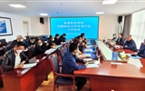 學(xué)校召開(kāi)掃黑除惡專項(xiàng)行動(dòng)工作會(huì)議