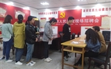 護(hù)理系召開校園專場(chǎng)宣講、現(xiàn)場(chǎng)招聘會(huì)