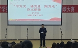 護理系舉辦“學(xué)黨史 誦黨恩 跟黨走” 經(jīng)典愛國詩文誦讀比賽