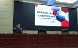 黨委委員、副校長王永緒講授學習貫徹習近平新時代中國特色社會主義思想主題教育專題黨課