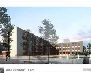 3號(hào)、4號(hào)公共教學(xué)樓效果圖