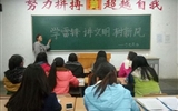 經(jīng)濟管理系“學雷鋒、講文明、樹新風”系列活動圓滿結(jié)束