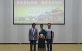 我系選手在學院“謳歌民族團結(jié)、共建和諧校園”演講比賽中榮獲二等獎