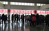 經(jīng)濟管理系開展“掃黑除惡、遠離毒品” 集中宣傳教育活動