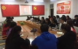 經(jīng)濟管理系組織青年團員認真學(xué)習(xí)黨的十九大報告精神