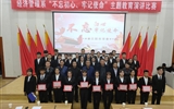 經(jīng)濟管理系黨總支舉辦“不忘初心、牢記使命”主題教育演講比賽