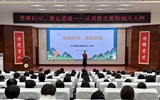 學(xué)校舉辦“穿越時(shí)空，邂逅武威”歷史文化講座
