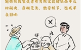 紀(jì)在身邊 | 對待群眾要用心用情，杜絕不作為、亂作為、慢作為、假作為