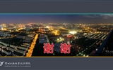 建設(shè)質(zhì)保體系，促進(jìn)內(nèi)涵發(fā)展