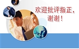 革新理念，認(rèn)準(zhǔn)起點(diǎn)，筑實(shí)基礎(chǔ)