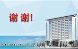 建立規(guī)范高效內(nèi)控體系，營(yíng)造和諧透明發(fā)展環(huán)境