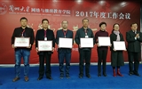 我院榮獲蘭州大學(xué)2017年度“優(yōu)秀教學(xué)站點(diǎn)”、“優(yōu)秀學(xué)習(xí)中心”