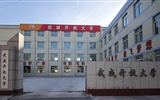 武威開放大學(xué)2025年秋季招生簡章