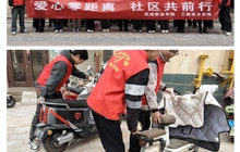工程技術學院開展“3?5 學雷鋒”青年志愿服務主題活動——“愛心零距離，社區(qū)共前行”