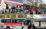 學校持續(xù)推進“專升本”升學工作，全力促進畢業(yè)生更加充分更高質(zhì)量就業(yè)