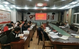 建筑工程系黨總支舉行“不忘初心、牢記使命”主題教育讀書班第四次交流研討會暨結(jié)業(yè)式