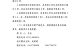 轉(zhuǎn)發(fā)甘肅省教育廳關(guān)于組織申報(bào)2018年度甘肅省高等學(xué)?？蒲许?xiàng)目的通知