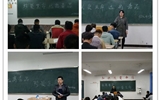 汽車工程系各班開展了“珍愛生命、遠(yuǎn)離毒品”主題班會
