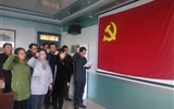 汽車(chē)工程系黨總支開(kāi)展 “重溫入黨誓詞、不忘初心、牢記使命”主題黨日活動(dòng)