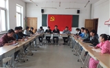 汽車工程系黨總支召開“學(xué)習(xí)黨章、執(zhí)行黨章”動(dòng)員會(huì)議