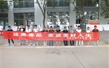 汽車工程系舉行“珍愛生命、拒絕毒品”主題教育活動(dòng)