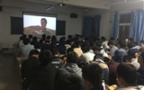 汽車工程系團(tuán)總支"重溫長征夢，共筑中國夢"系列活動(dòng)之觀影