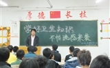 汽車(chē)工程系各班召開(kāi)“學(xué)好衛(wèi)生知識(shí)、不怕流感來(lái)襲”主題班會(huì)