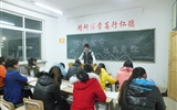 珍愛(ài)生命，遠(yuǎn)離危險(xiǎn)