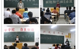 汽車(chē)工程系舉辦“擁抱陽(yáng)光、放飛自我”心理健康主題班會(huì)