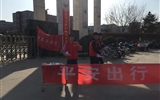 汽車工程系開展“平安出行，平安交通， 平安周末”志愿者活動
