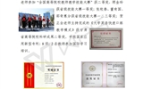為把學(xué)前教育專業(yè)打造成“地方有影響、行業(yè)都認(rèn)同、國際能交流”的高水平專業(yè)而努力奮斗