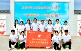 “鄉(xiāng)村振興 青春建功”志愿服務(wù)活動走進民勤縣蔡旗鎮(zhèn)、天?？h松山鎮(zhèn)