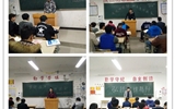 汽車工程系團(tuán)總支組織召開了“學(xué)雷鋒、樹新風(fēng)”主題團(tuán)會