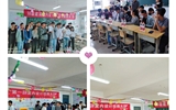 建筑工程系"繪制青春，畫出夢想”活力團支部