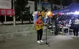迎國慶，慶中秋聯(lián)誼會