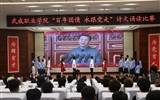 百年征程，青春向黨|武威職業(yè)學(xué)院“百年團(tuán)情 永跟黨走”詩文誦讀比賽圓滿落幕