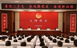面向未來，再立新功|學(xué)校新團(tuán)員集中入團(tuán)儀式暨共青團(tuán)工作表彰大會(huì)圓滿召開