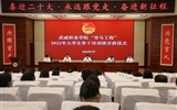學(xué)?！扒囫R工程”2022年大學(xué)生骨干培訓(xùn)班開班