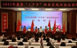 青春建功，始于“鄉(xiāng)”步｜武威職業(yè)學院2023年暑期“三下鄉(xiāng)”社會實踐活動紀實