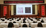 弘揚傳統(tǒng)文化 堅定文化自信——學(xué)校與武威市書畫院、武威美術(shù)館聯(lián)合舉辦“傳統(tǒng)文化進(jìn)高校 ‘三抓三促’見真章”活動