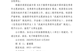 關(guān)于武威市第四屆優(yōu)秀青年志愿者組織、優(yōu)秀青年志愿者推薦名單的公示