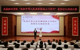 學?！凹o念‘五四’運動105周年暨慶祝新中國成立75周年”愛國詩文誦讀比賽 圓滿落幕
