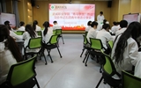 學(xué)?！扒囫R工程”學(xué)員熱議習(xí)近平總書記五四青年節(jié)對(duì)全國(guó)廣大青年寄語(yǔ)--爭(zhēng)做有理想、敢擔(dān)當(dāng)、能吃苦、肯奮斗的新時(shí)代好青年