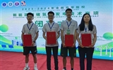 喜報！我校師生在全國高等院校新能源制儲氫及發(fā)電技術(shù)競賽中榮獲佳績
