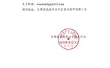 關(guān)于2025年甘肅省青年五四獎(jiǎng)?wù)?、甘肅省兩紅兩優(yōu)擬推薦對(duì)象的公示