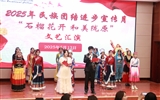 護(hù)理學(xué)院舉行2025年民族團(tuán)結(jié)進(jìn)步宣傳月“石榴花開，和美隴原”文藝匯演