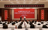 武威職業(yè)技術大學舉辦首屆大學生講思政課展示活動