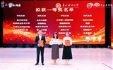 喜報(bào)｜武威職業(yè)技術(shù)大學(xué)在第十五屆全國(guó)大學(xué)生電子商務(wù)“創(chuàng)新、創(chuàng)意及創(chuàng)業(yè)”挑戰(zhàn)賽中斬獲國(guó)獎(jiǎng)4項(xiàng)