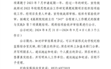 關于學校2022年度思想政治工作研究課題延期項目結項驗收結果的公示