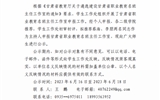 關(guān)于對擬推薦武威職業(yè)學院甘肅省職業(yè)教育名班主任工作室的公示